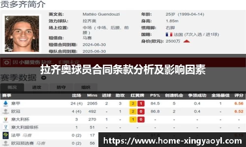杏耀娱乐